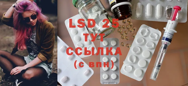 shop как зайти  Любань  LSD-25 экстази кислота 